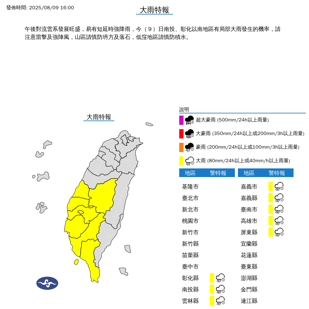 ▲▼             。（圖／記者李依琳攝）