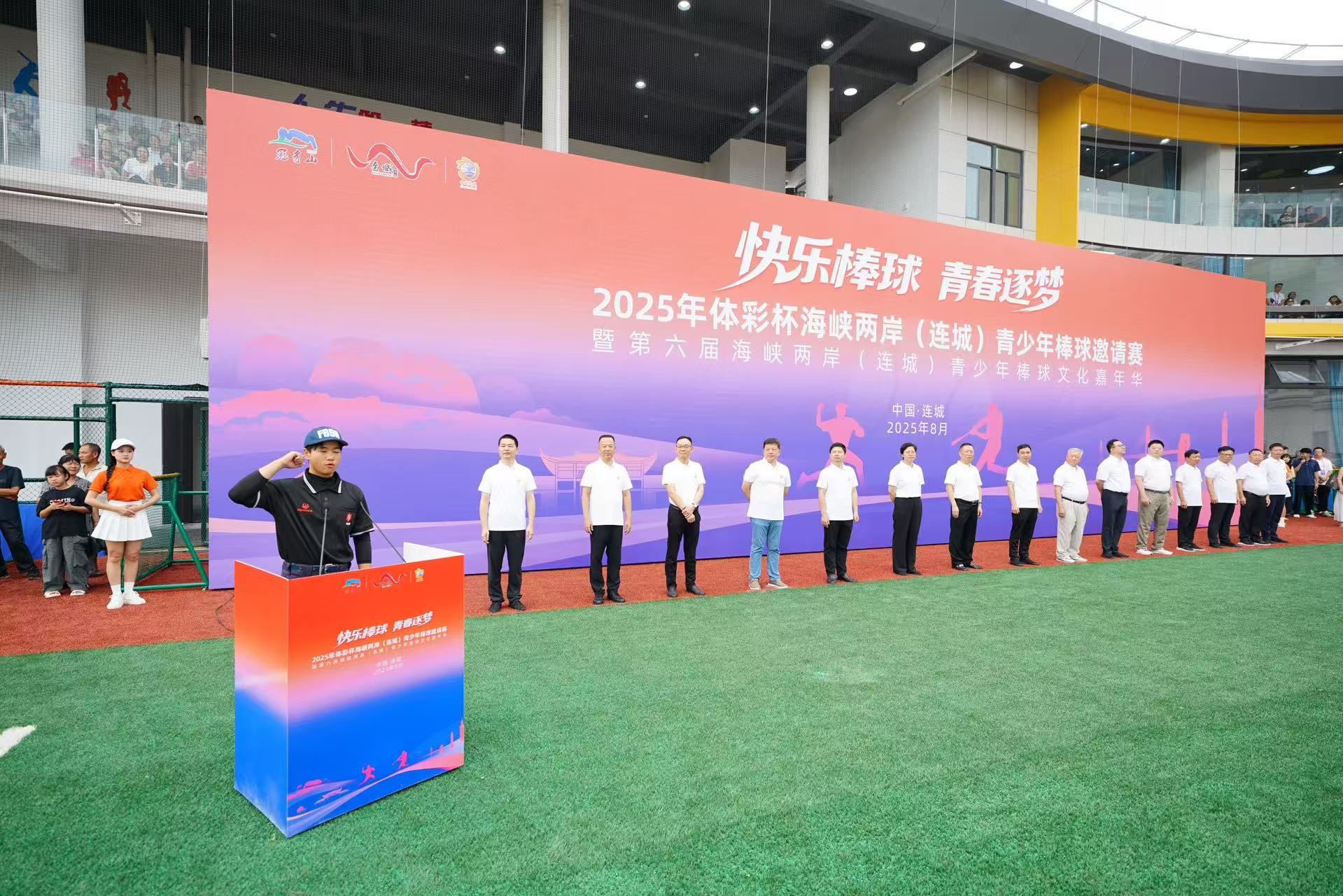 ▲▼ 兩岸青少年棒球賽收官、護漁活動            。（圖／翻攝 海青節、連城棒球賽）