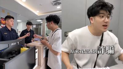 全聯神曲改編王出手!台藝大才子當反詐騙大使 饒舌短劇超洗腦