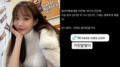 《Heart Signal》女星懷孕控男友失聯! 「來生再相見」警方緊急救援