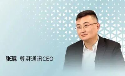 離職前盜走晶片技術!尊湃員工「白天上華為的班,晚上去新公司」