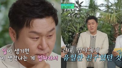 出道23年首曝母親憂鬱輕生! 尹敬浩悲揭青春期:我可能是她唯一朋友