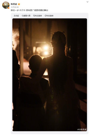 ▲兩人離婚後仍維持良好關係。（圖／翻攝自微博）