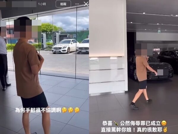 ▲▼保時捷業務逆向超車被嗆反寄律師函　親友嘲笑「開捷豹蠻烙」炎上。（圖／翻攝車輛交通事故研究所臉書）