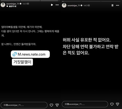 ▲▼徐敏在。（圖／翻攝自Instagram／seominjae_71）