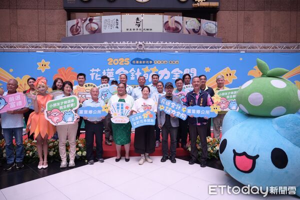 ▲▼「2025花蓮金針花季記者會」，縣長徐榛蔚親自出席，歡迎全世界的遊客造訪花蓮賞金針花美景。（圖／花蓮縣政府提供，下同）