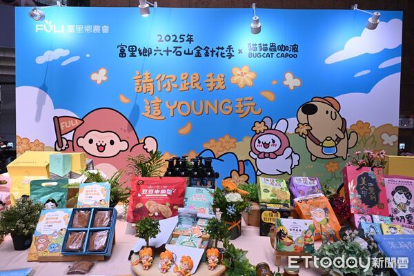 ▲▼「2025花蓮金針花季記者會」，縣長徐榛蔚親自出席，歡迎全世界的遊客造訪花蓮賞金針花美景。（圖／花蓮縣政府提供，下同）