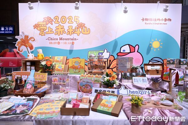 ▲▼「2025花蓮金針花季記者會」，縣長徐榛蔚親自出席，歡迎全世界的遊客造訪花蓮賞金針花美景。（圖／花蓮縣政府提供，下同）