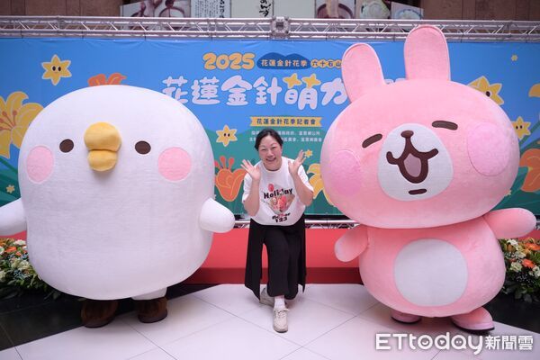 ▲▼「2025花蓮金針花季記者會」，縣長徐榛蔚親自出席，歡迎全世界的遊客造訪花蓮賞金針花美景。（圖／花蓮縣政府提供，下同）