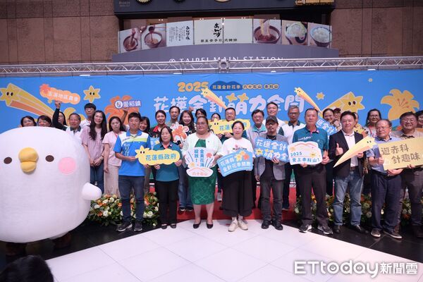 ▲▼「2025花蓮金針花季記者會」，縣長徐榛蔚親自出席，歡迎全世界的遊客造訪花蓮賞金針花美景。（圖／花蓮縣政府提供，下同）