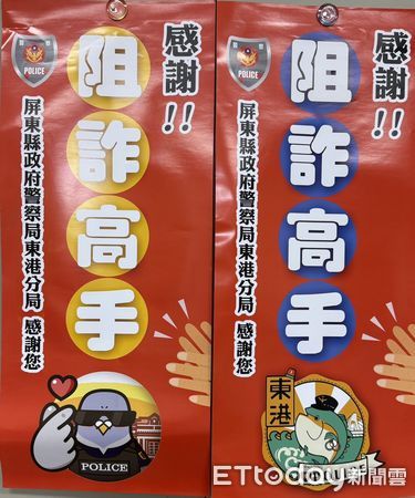 ▲東港警方會同地政事務所人員聯手阻止吳男被騙。（圖／記者陳崑福翻攝）