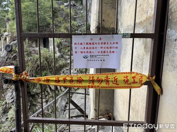 ▲▼             阿里山眠月線2號隧道發生土石坍塌。（圖／記者翁伊森翻攝，下同）