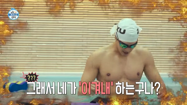 ▲▼崔珉豪親哥是首爾大學霸！老師：你有哥哥一半就好　造就驚人勝負欲。（圖／翻攝自MBC YouTube）