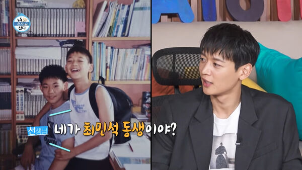 ▲▼崔珉豪親哥是首爾大學霸！老師：你有哥哥一半就好　造就驚人勝負欲。（圖／翻攝自MBC YouTube）