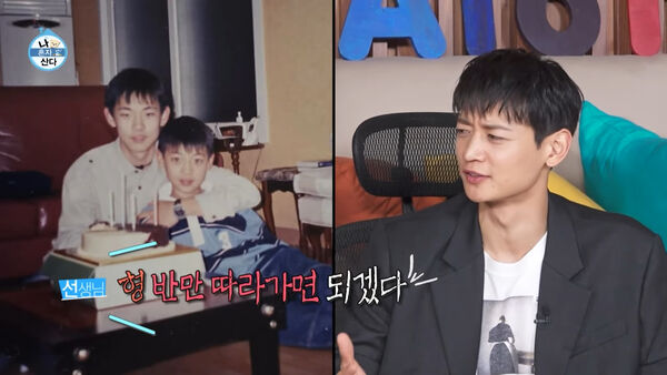 ▲▼崔珉豪親哥運動、功課都很厲害，老師經常告訴他「你有哥哥一半就好　造就驚人勝負欲。（圖／翻攝自MBC YouTube）