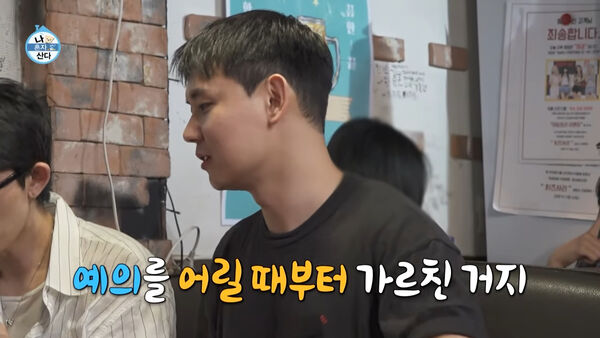 ▲▼▲▼崔珉豪親哥是首爾大學霸！老師：你有哥哥一半就好　造就驚人勝負欲。（圖／翻攝自MBC YouTube）