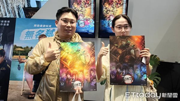 ▲▼日本人氣動畫《鬼滅之刃 無限城篇》上映。（圖／記者林名揚翻攝)