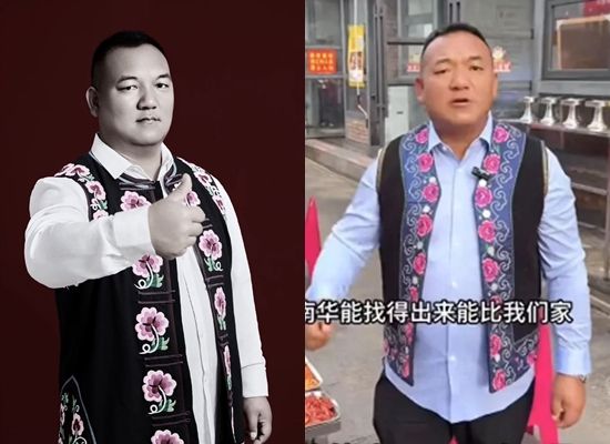 ▲大陸網紅包公觸電身亡。（圖／翻攝自微博）