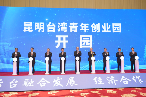 ▲▼  2025雲台會           。（圖／翻攝 第十三屆雲台會）