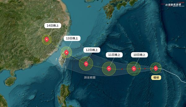 ▲楊柳颱風朝台灣逼近，強度不排除提升。（圖／翻攝台灣颱風論壇｜天氣特急）