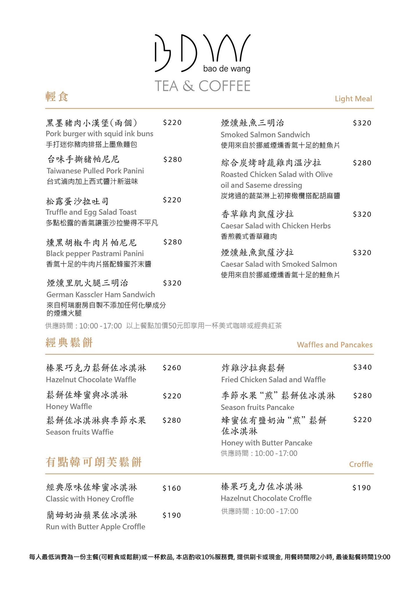 ▲▼高雄莉．瓷藝博物館全攻略。（圖／部落客貪吃鬼熊熊提供）