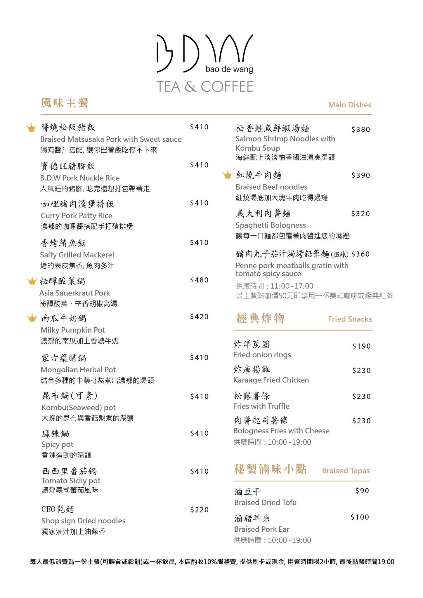 ▲▼高雄莉．瓷藝博物館全攻略。（圖／部落客貪吃鬼熊熊提供）