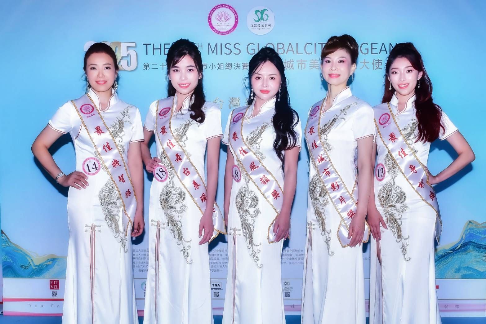 ▲楊佳虔（左起）、塗惠鈴、毛彩又、林桂娥及邱可恩分獲全球城市美業形象大使五項單項獎。（圖／中華全球城市選拔協會提供）