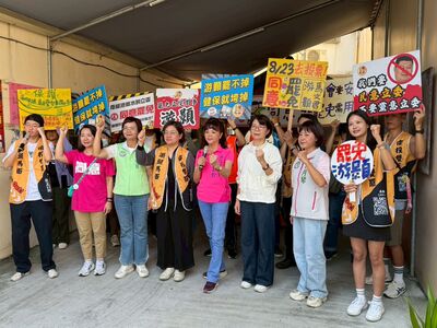 相挺罷團！民進黨女力集結竹山　痛批游顥無視地方需求推爭議法案