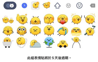 LINE「1款表情貼」爆紅卻快要不能用！網敲碗付費版　官方曝冷知識