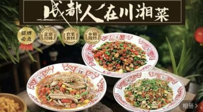 陸外賣店被踢爆「照騙」　美照竟是「AI生成」