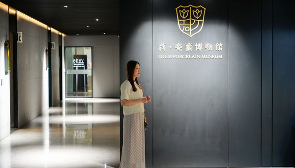 ▲▼高雄莉．瓷藝博物館全攻略。（圖／部落客貪吃鬼熊熊提供）