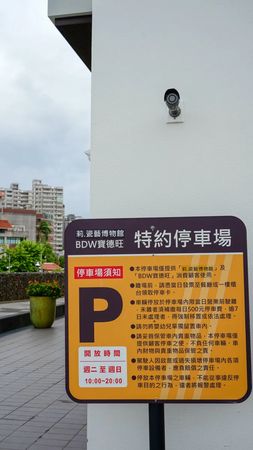 ▲▼高雄莉．瓷藝博物館全攻略。（圖／部落客貪吃鬼熊熊提供）