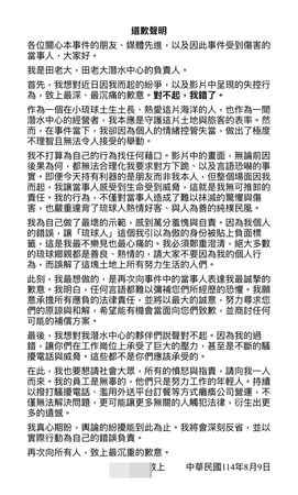 ▲▼    撂人衝小琉球民宿逼學生「下跪磕頭」！潛水店老闆：替你父母教訓         。（圖／記者陳崑福翻攝）