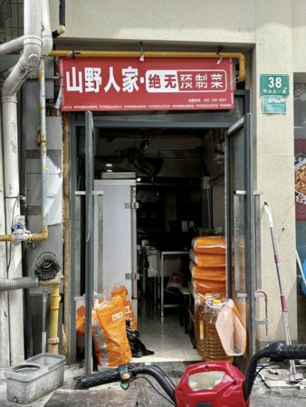 ▲▼陸外賣店被踢爆「照騙」　美食照全是「AI生成」。（圖／翻攝微博）