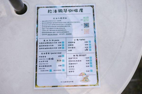 ▲▼穿越都蘭山海間的旋律秘境。（圖／部落客黑皮提供）