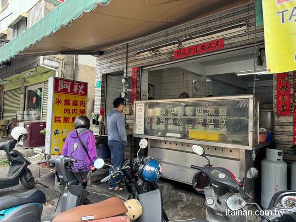 ▲▼台南在地人從小吃到大的「阿秋浮水土魠魚羹」。（圖／部落客台南好food遊提供）