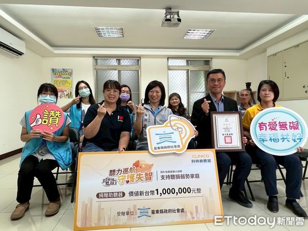 ▲科林助聽器公司捐贈總值新台幣100萬元的高階助聽器。（圖／記者楊晨東翻攝）