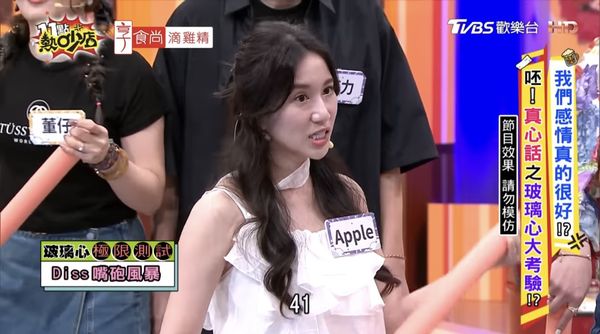 ▲▼Apple、瑤瑤節目互相攻擊，當場走心了。（圖／翻攝自YouTube／11點熱吵店）
