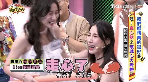 ▲▼Apple、瑤瑤節目互相攻擊，當場走心了。（圖／翻攝自YouTube／11點熱吵店）