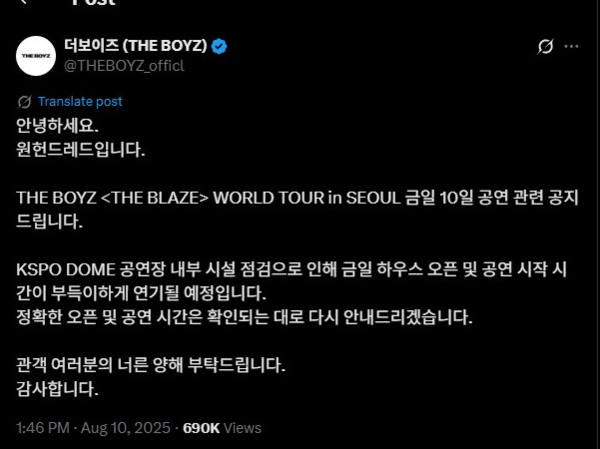 ▲THE BOYZ 10日在KSPO舉行演唱會，卻收到爆炸威脅。（圖／翻攝自THE BOYZ官方X）
