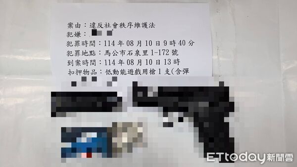 ▲▼       馬公市石泉里空地停車場疑似鳴槍案　馬警火速查明真相      。（圖／記者陳洋翻攝）