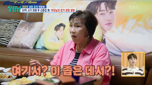 ▲▼ 神話玟雨交往單親媽3個月懷孕！父母「得知女生身份」慌張：很心酸。（圖／翻攝自KBS）