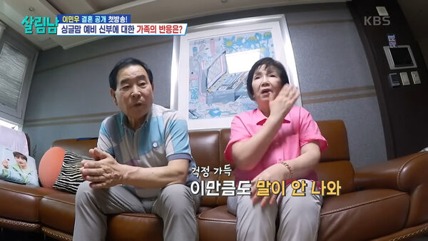 ▲▼ 神話玟雨交往單親媽3個月懷孕！父母「得知女生身份」慌張：很心酸。（圖／翻攝自KBS）