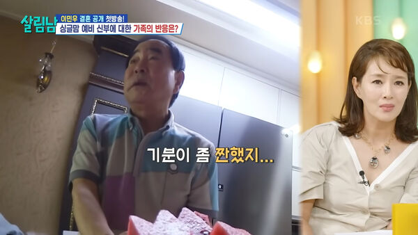 ▲神話玟雨爸媽在得知女生身份時，」慌張：很心酸。（圖／翻攝自KBS）