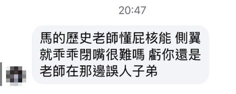 ▲▼             。（圖／翻攝自呂捷FB）