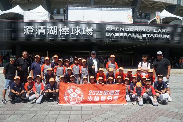 ▲「2025 金酒盃」少棒夏令營 統一獅教練及球星親自指導。（圖／統一公關提供）