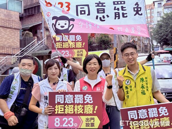 ▲▼罷免國民黨立委羅明才團體「拔羅波」今（10日）上午和民進黨立委、新北黨部主委蘇巧慧以及民進黨新北市議員陳乃瑜、民進黨新北市議員陳永福特助陳韋任前往安坑掃市場。（圖／記者詹詠淇攝）
