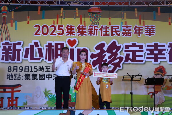 ▲2025集集新住民嘉年華登場  展現多元共融、移居城市。（圖／集集鎮公所提供）