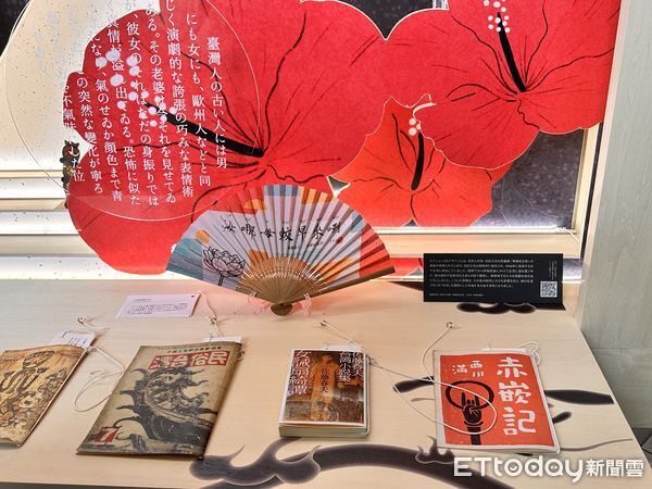 ▲▼文化部舉辦「We TAIWAN 台灣文化in大阪．關西世博」，其中「魔幻台灣&mdash;台灣文學展」在大阪市中央公會堂展出。（圖／記者林育綾攝）