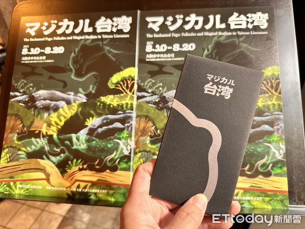 ▲▼文化部舉辦「We TAIWAN 台灣文化in大阪．關西世博」，其中「魔幻台灣&mdash;台灣文學展」在大阪市中央公會堂展出。（圖／記者林育綾攝）